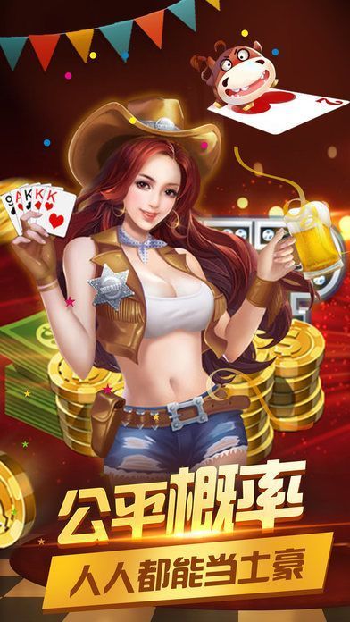 纳新棋牌