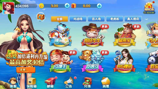 向往棋牌