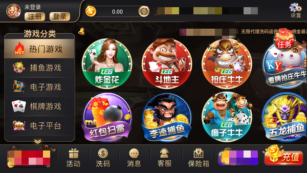 全盛棋牌