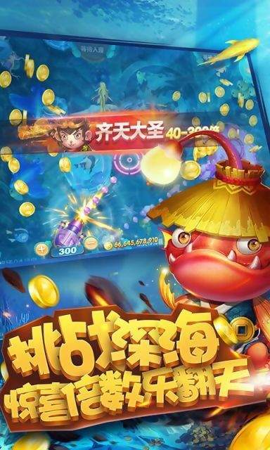 盛大娱乐