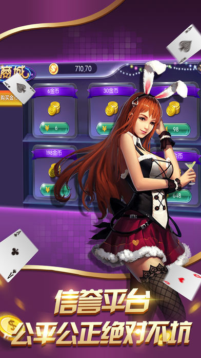 三打二扑克游戏最新版app