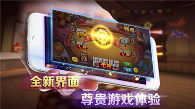 天豪棋牌