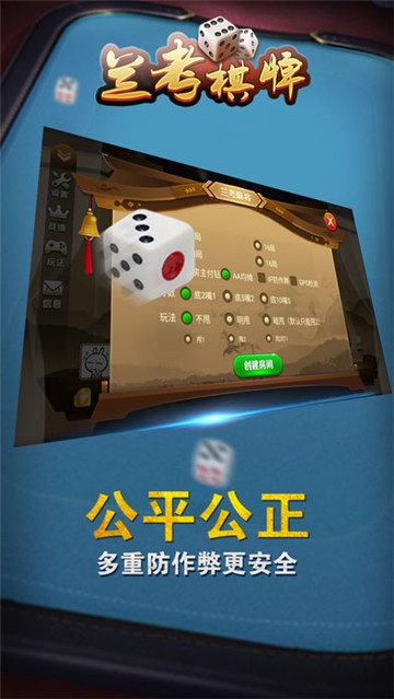 小吆棋牌2024最新版