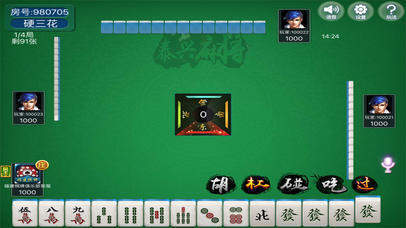 泰兴棋牌安卓版app下载