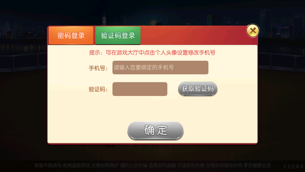 棋盟578app最新版