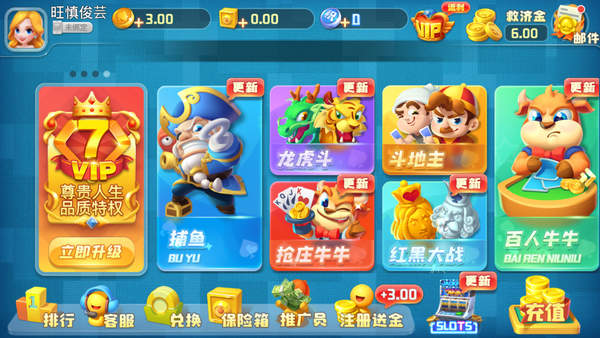 奇门娱乐