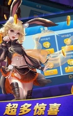 水浒传游戏