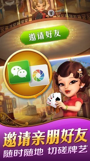 金牌娱乐