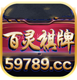 百灵棋牌