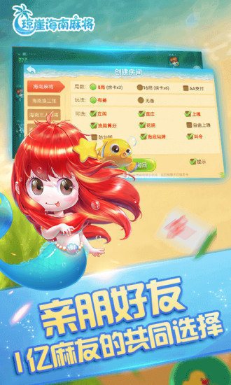 琼崖海南