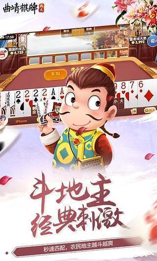 曲靖西元棋牌
