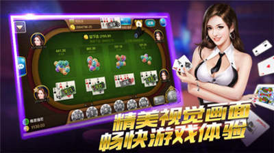 金鸡棋牌