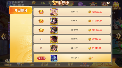 68棋牌