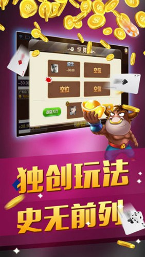 西元红河棋牌