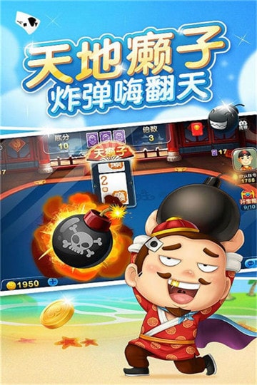 众游世界棋牌最新app下载