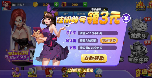 盘古棋牌
