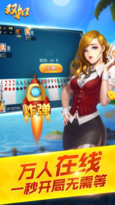 鱼丸捕鱼