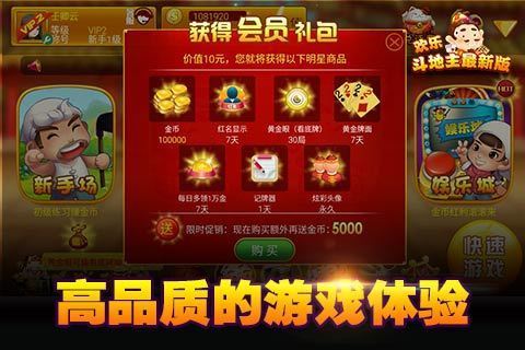 边锋老友