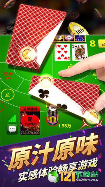 欢乐谷棋牌