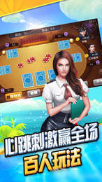 九旺棋牌