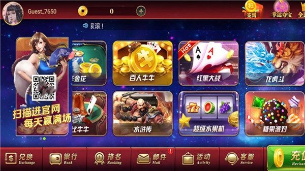 同城游斗牛最新app下载