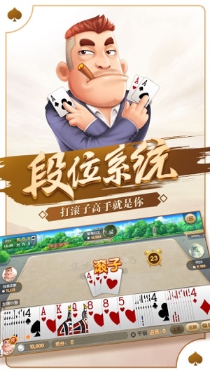 乐开棋牌