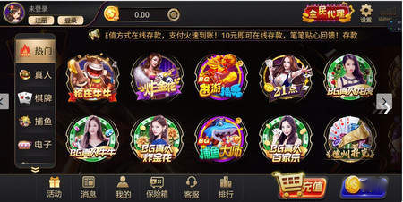 开赢娱乐