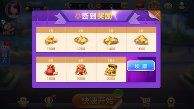 676棋牌