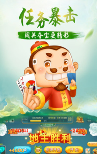 163棋牌