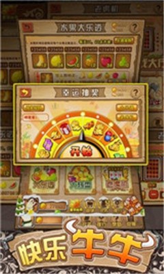 成品棋牌app官方版