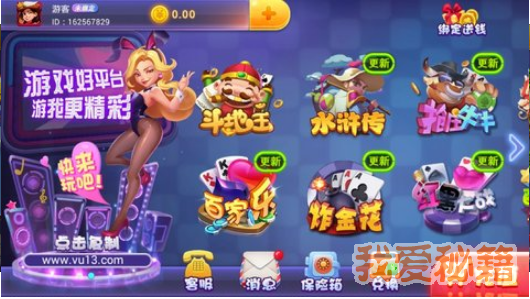 巴渝棋牌