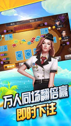 九旺棋牌
