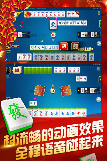 快乐棋牌