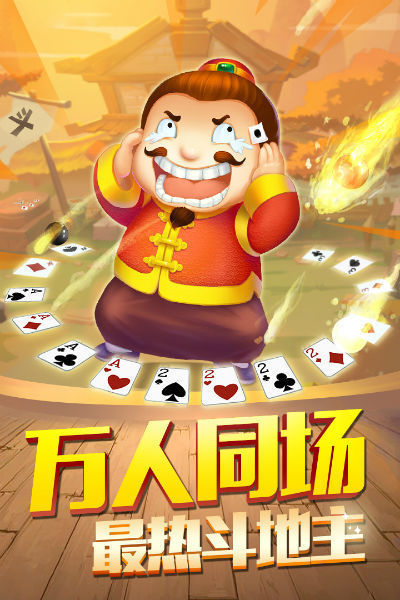 叮叮棋牌