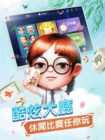 丽盈娱乐app游戏大厅