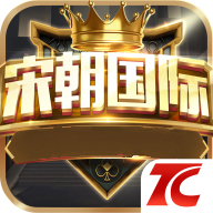 宋朝国际游戏app