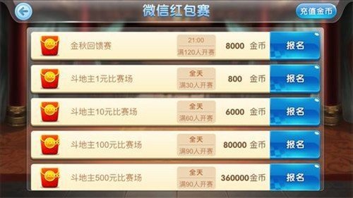 258cc棋牌