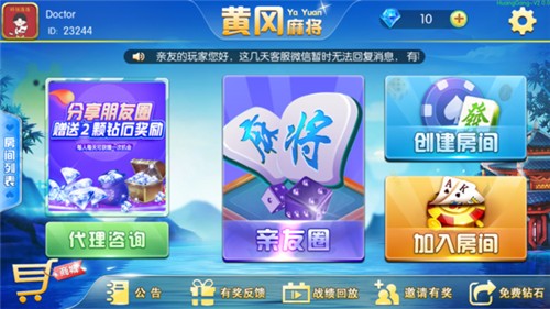 大连娱网棋牌