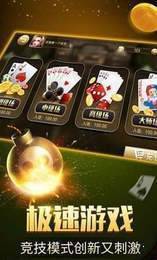 4A4扑克最新官网版