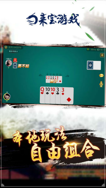 767开元娱乐最新版app