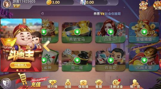 天境棋牌