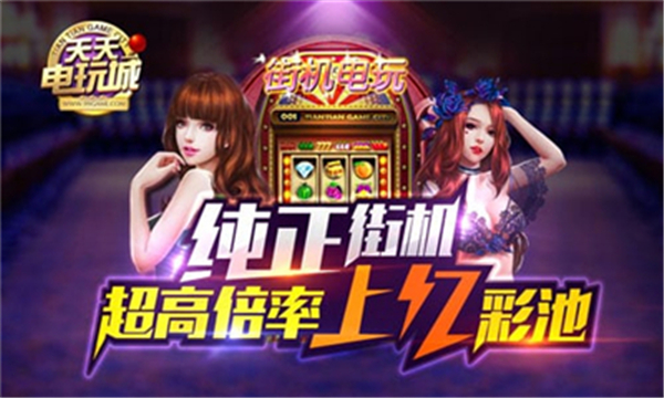 大连娱网棋牌