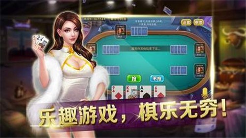 木星棋牌最新app下载