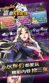 7080棋牌