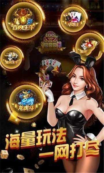 必中娱乐