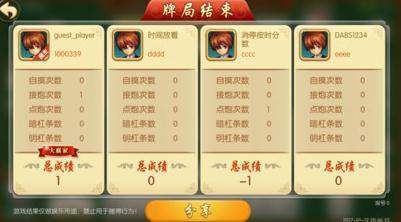 QKA棋牌
