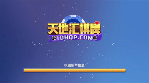 吉子棋牌