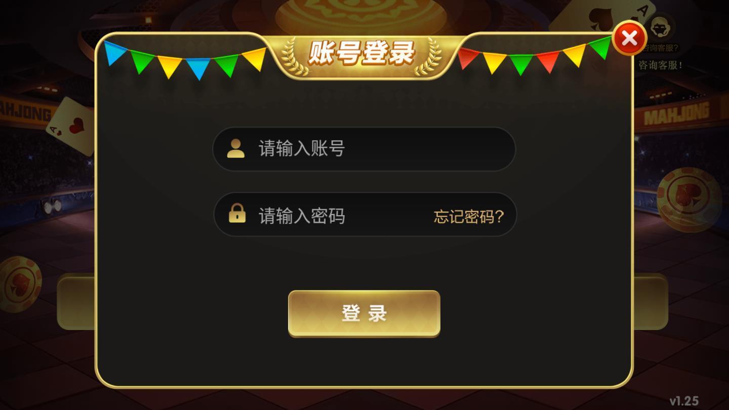幸运棋牌