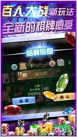 经典16张棋牌安卓版官方版