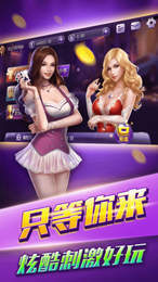 北斗娱乐